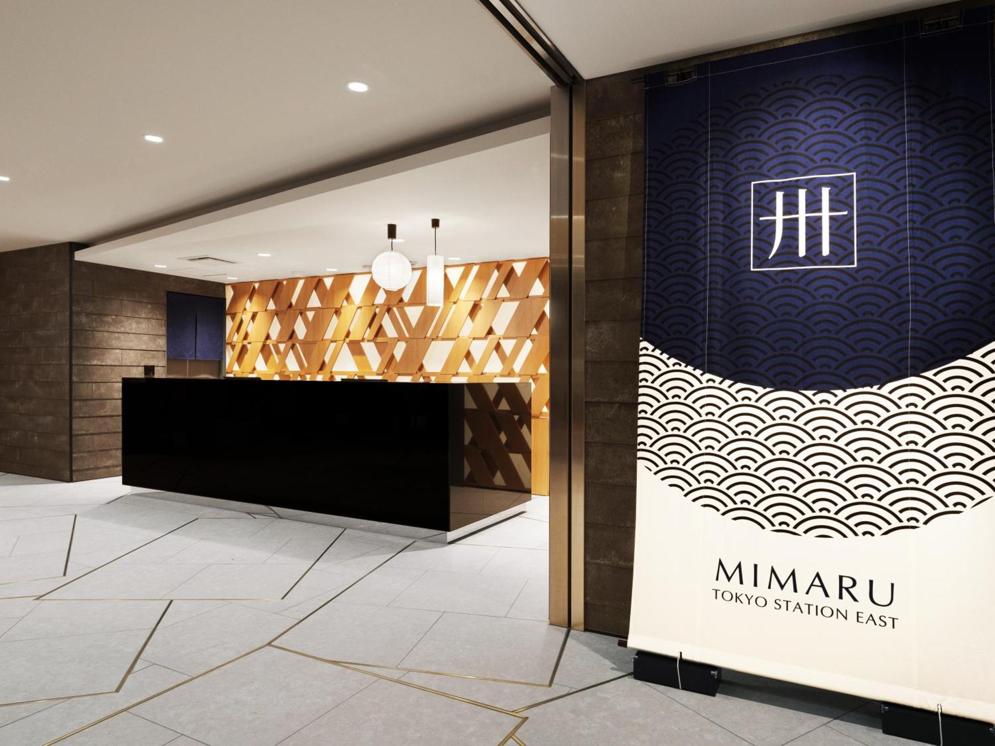 Hotel Mimaru Tokyo Station East Exterior foto